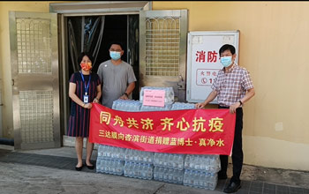 有愛三達膜！400件藍博士·真凈水為廈門防疫一線工作者送清涼