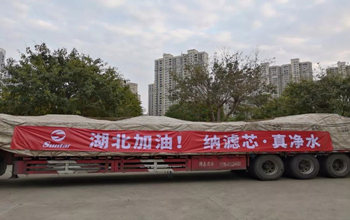 復(fù)工第二天，三達(dá)膜往湖北運送急需膜備件！